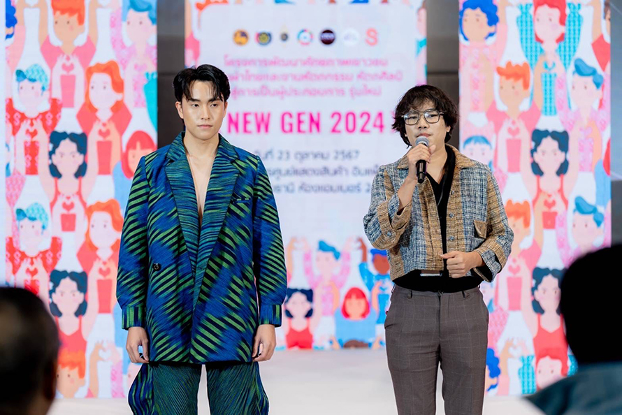 NEW GEN AWARD 2024