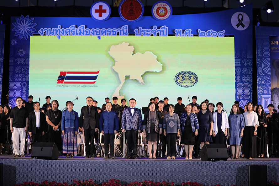 เพลงของพ่อ