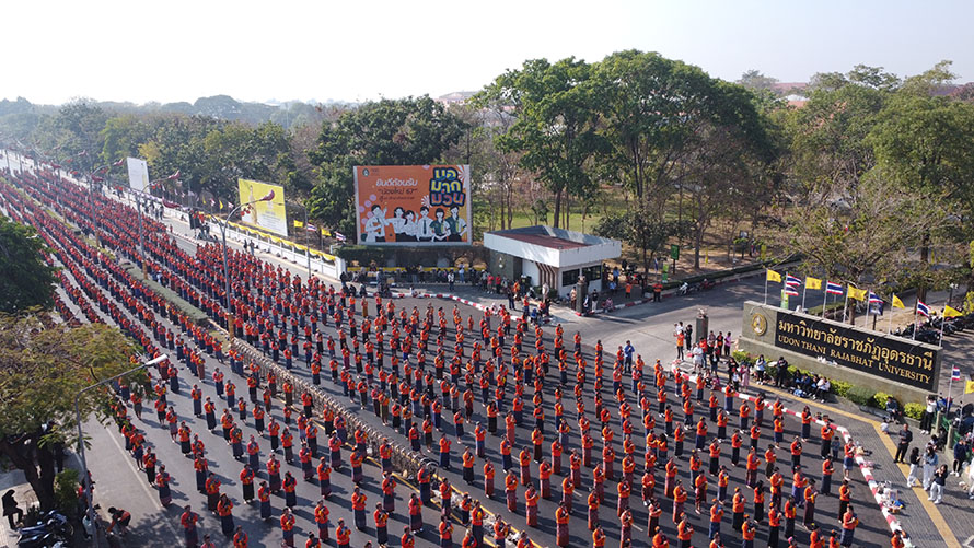 132 ปี อุดรธานี