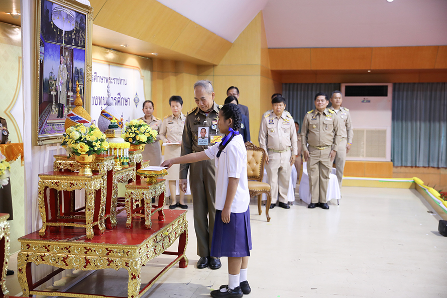 มอบทุนการศึกษาพระราชทานฯ ประจำปี 2568