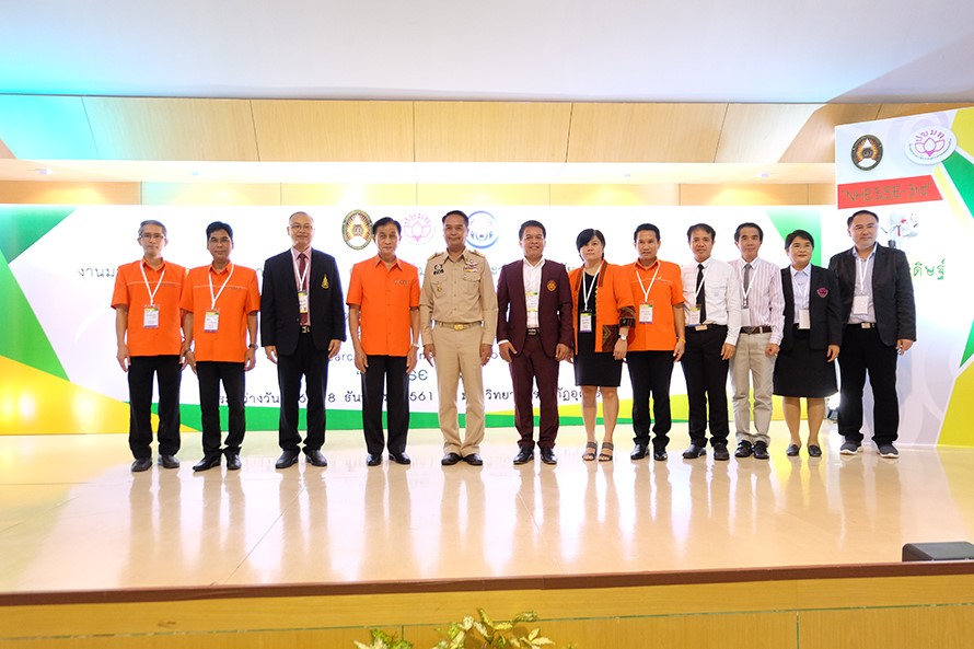 งานมหกรรมการแสดงผลงานด้านการพัฒนางานประจำฯ ครั้งที่ 3